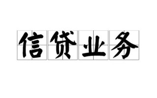 成都20无抵押贷款-成都20私借-成都20私人身份证贷款