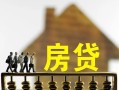 成都20无抵押信用贷款-成都20贷款个人贷款-成都20借款当天放款水钱