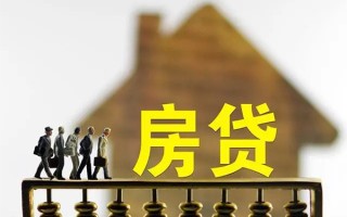成都20借款-成都20私人借贷款-成都20二次抵押贷款