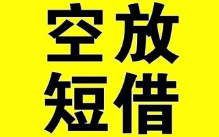 成都20哪里有小额贷款-成都20私人放款联系方式-成都20空放贷款当天下款