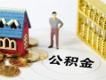 成都20无抵押短借-成都20无抵押短借-成都20民间私借
