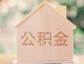 成都20私借空放先息后本-成都20小额空放-成都20空借放款
