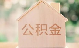 成都20私借空放先息后本-成都20小额空放-成都20空借放款 成都20私借空放先息后本-成都20小额空放-成都20空借放款