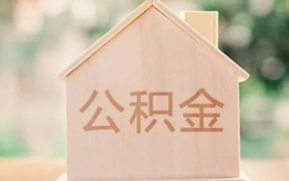 成都20私借空放先息后本-成都20小额空放-成都20空借放款