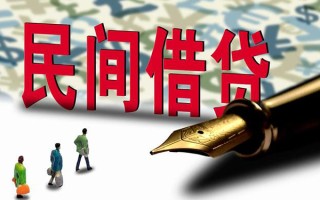 成都20上门空放-成都20信用贷款-成都20民间借贷