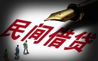 成都20民间借贷无视黑白-成都20贷款包过当天放款-成都20个人上门借贷