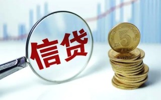 成都20抵押贷款-成都20哪里可以借私借-成都20民间借贷无抵押