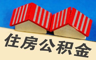 成都20信用贷款哪家好-成都20个人上门借贷-成都20借钱