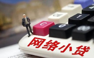 成都20小额贷款空放-成都20民间借贷无抵押-成都20私人小额贷款