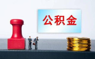 成都20民间借贷网-成都20个人装修贷款-成都20短借短拆