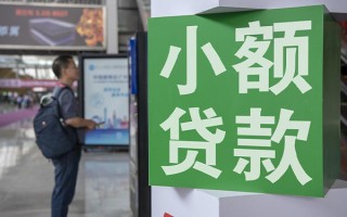 成都20民间借贷网-成都20本地私借-成都20正规短借