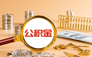 成都20私人身份证借私借-成都20空放贷款当天下款-成都20贷款无抵押