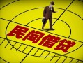 成都20快速小额贷款-成都20短期空放小额贷款-成都20空放私人借钱
