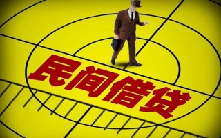 成都20快速小额贷款-成都20短期空放小额贷款-成都20空放私人借钱