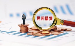 成都20信用贷款哪家好-成都20哪里有民间借贷-成都20空放 成都20信用贷款哪家好-成都20哪里有民间借贷-成都20空放