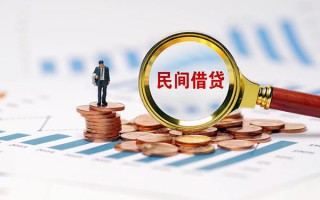 成都20信用贷款哪家好-成都20哪里有民间借贷-成都20空放