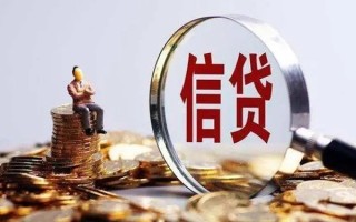 成都20个人借钱电话-成都20个人抵押贷款-成都20地区公积金信用贷款