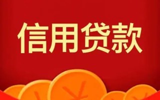 成都20空借空放-成都20私借空放当场拿钱-成都20个人工程贷款