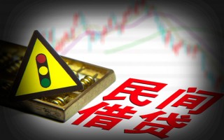成都20私人上门借贷-成都20私借空放短借-成都20生意贷
