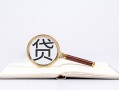 成都20小额短借-成都20民间借贷无抵押-成都20抵押贷款