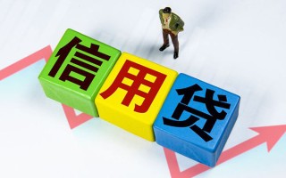 成都20个人上门借贷-成都20信用贷款哪家好-成都20水钱空放