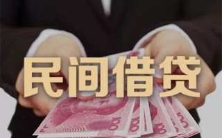成都20民间大额借贷-成都20小额信用贷款-成都20短借当天借钱