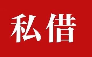 成都20小额无抵押贷款-成都20小额贷款空放-成都20贷款只要身份证