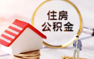 成都20信用贷款网-成都20小额信用贷款-成都20贷款银行