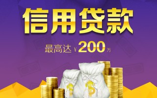 成都20小额贷款电话-成都20哪里可以民间借贷-成都20个人借贷