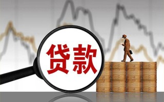 成都20贷款只要身份证-成都20私人放贷-成都20小额贷款公司