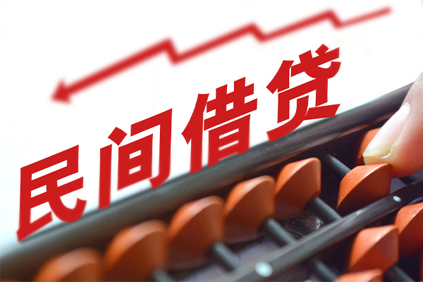 成都20借钱当天放款-成都20个人正规借贷-成都20大额短借-第1张图片-成都私人借钱服务中心 成都20借钱当天放款-成都20个人正规借贷-成都20大额短借-第1张图片-成都私人借钱服务中心