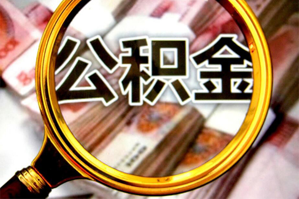 成都20身份证小额贷款-成都20民间借贷无视黑白-成都20空放贷款-第1张图片-成都私人借钱服务中心 成都20身份证小额贷款-成都20民间借贷无视黑白-成都20空放贷款-第1张图片-成都私人借钱服务中心