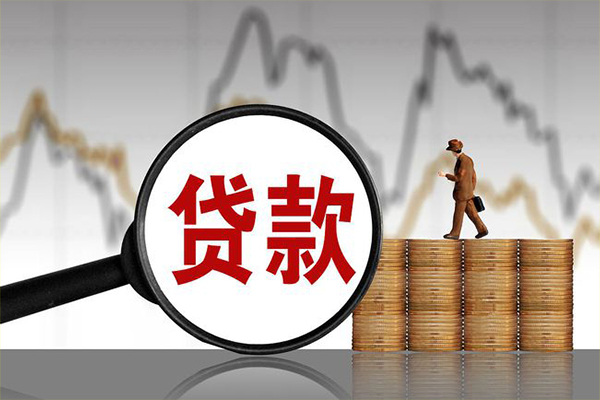 成都20民间短期私借借款-成都20无抵押私借空放-成都20短借-第1张图片-成都私人借钱服务中心 成都20民间短期私借借款-成都20无抵押私借空放-成都20短借-第1张图片-成都私人借钱服务中心