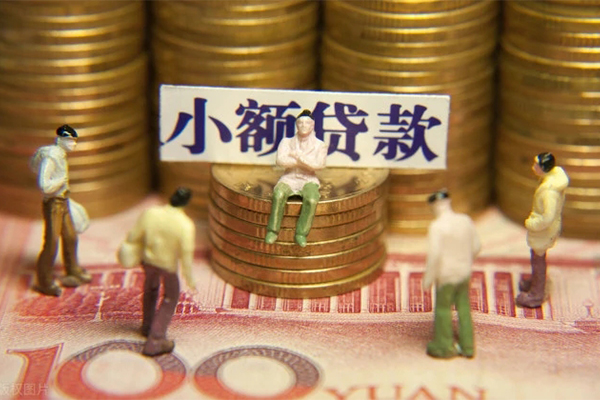 成都20民间私借-成都20个人借贷好吗-成都20个人信用贷款-第1张图片-成都私人借钱服务中心 成都20民间私借-成都20个人借贷好吗-成都20个人信用贷款-第1张图片-成都私人借钱服务中心