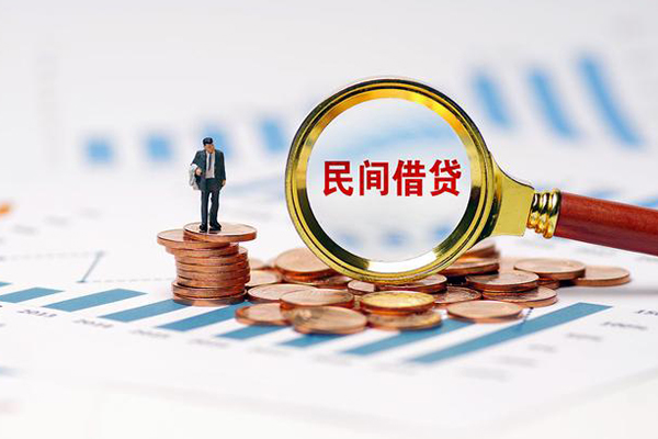 成都20信用贷款哪家好-成都20哪里有民间借贷-成都20空放-第1张图片-成都私人借钱服务中心 成都20信用贷款哪家好-成都20哪里有民间借贷-成都20空放-第1张图片-成都私人借钱服务中心