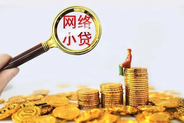 成都20哪里可以信用贷款-成都20民间借贷私人放款-成都20小额信用贷款-第1张图片-成都私人借钱服务中心