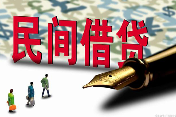 成都20哪里有民间借贷-成都20身份证小额贷款-成都20短借个人-第1张图片-成都私人借钱服务中心 成都20哪里有民间借贷-成都20身份证小额贷款-成都20短借个人-第1张图片-成都私人借钱服务中心