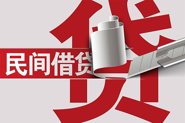 成都20抵押短借-成都20民间个人借贷-成都20贷款公司电话号码-第1张图片-成都私人借钱服务中心 成都20抵押短借-成都20民间个人借贷-成都20贷款公司电话号码-第1张图片-成都私人借钱服务中心