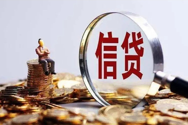 成都20个人借钱电话-成都20个人抵押贷款-成都20地区公积金信用贷款-第1张图片-成都私人借钱服务中心
