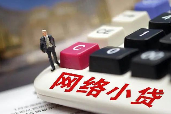 成都20小额贷款空放-成都20民间借贷无抵押-成都20私人小额贷款-第1张图片-成都私人借钱服务中心 成都20小额贷款空放-成都20民间借贷无抵押-成都20私人小额贷款-第1张图片-成都私人借钱服务中心