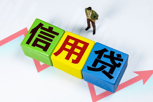 成都20个人上门借贷-成都20信用贷款哪家好-成都20水钱空放-第1张图片-成都私人借钱服务中心 成都20个人上门借贷-成都20信用贷款哪家好-成都20水钱空放-第1张图片-成都私人借钱服务中心