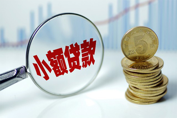 成都20短借-成都20私人借贷平台-成都20私借空放不考察-第1张图片-成都私人借钱服务中心