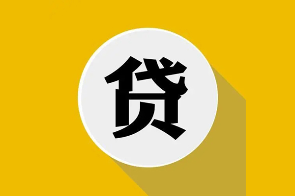 成都20私借贷-成都20短期空放-成都20私人身份证贷款-第1张图片-成都私人借钱服务中心 成都20私借贷-成都20短期空放-成都20私人身份证贷款-第1张图片-成都私人借钱服务中心