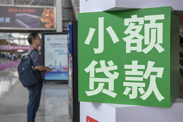 成都20民间借贷网-成都20本地私借-成都20正规短借-第1张图片-成都私人借钱服务中心 成都20民间借贷网-成都20本地私借-成都20正规短借-第1张图片-成都私人借钱服务中心
