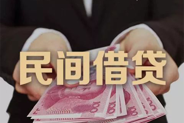 成都20民间大额借贷-成都20小额信用贷款-成都20短借当天借钱-第1张图片-成都私人借钱服务中心 成都20民间大额借贷-成都20小额信用贷款-成都20短借当天借钱-第1张图片-成都私人借钱服务中心